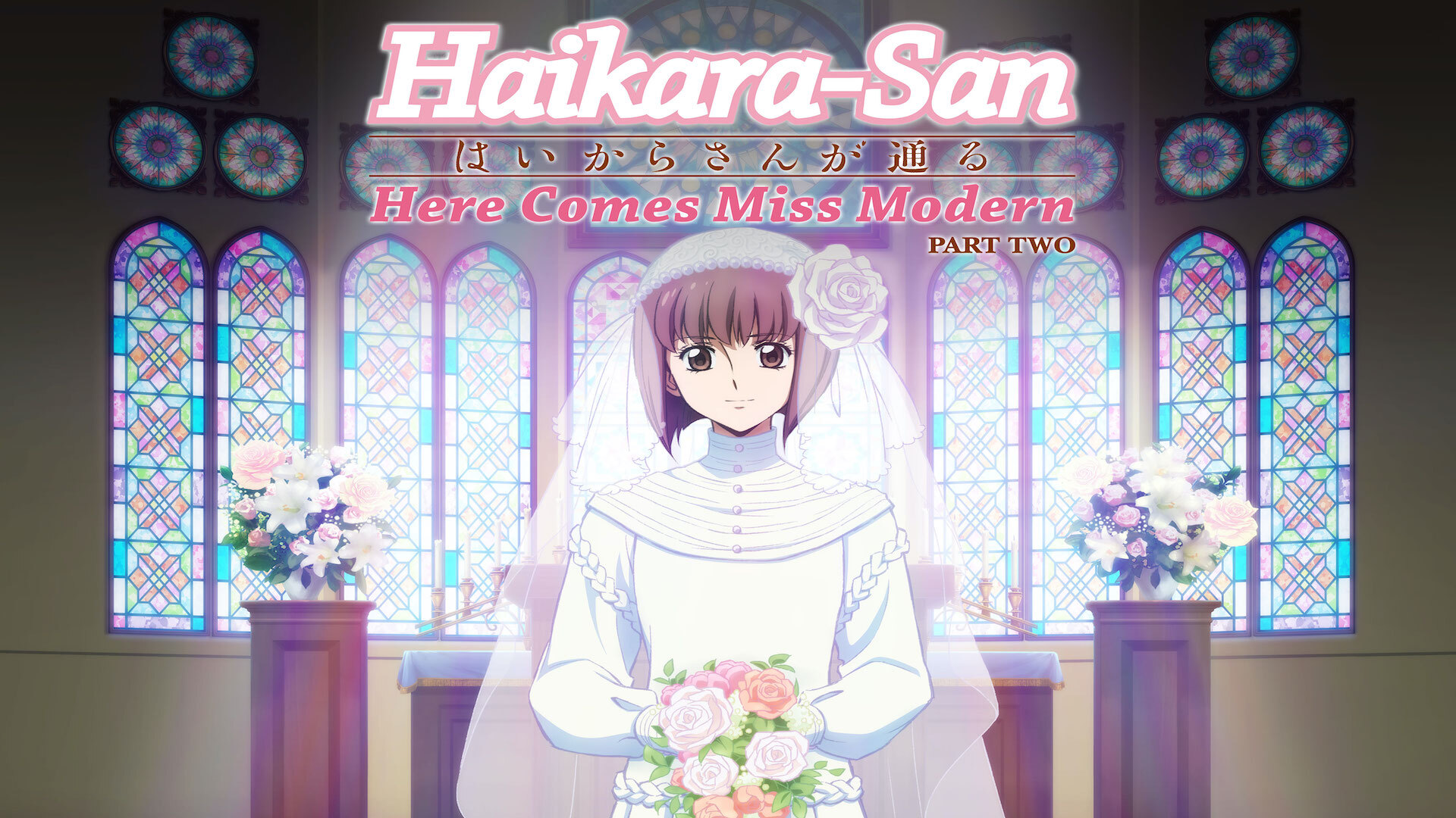 ShoutFactoryTV : Watch Haikara-San: Here Comes Miss Modern: Part 2  [Japanese-Language Version]