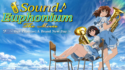 Sound! Euphonium: The Movie – Our Promise: A Brand New Day [English-Language Version]