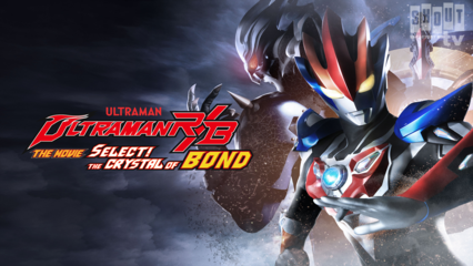 Ultraman R/B The Movie: Select! The Crystal Of Bond