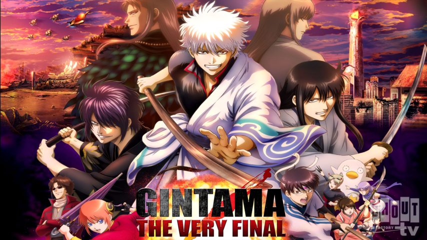 Gintama The Very Final [English-Language Version]