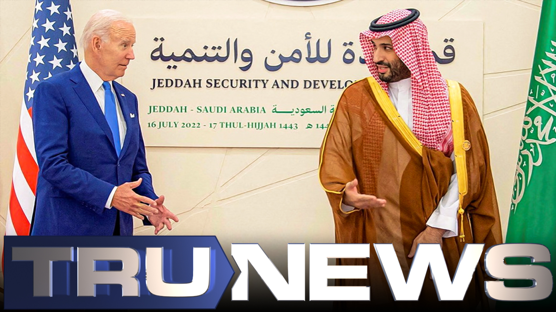 саудовская аравия до и после