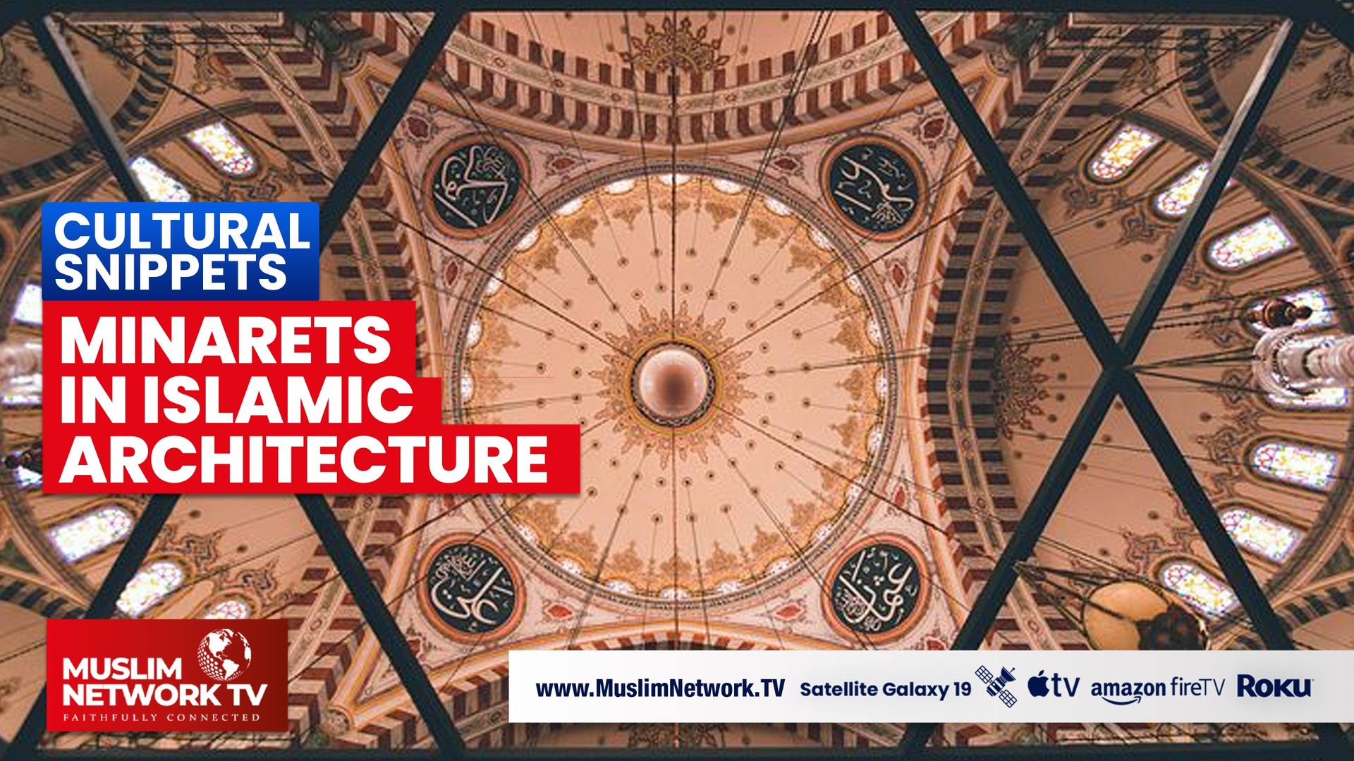 Minarets In Islamic Architecture