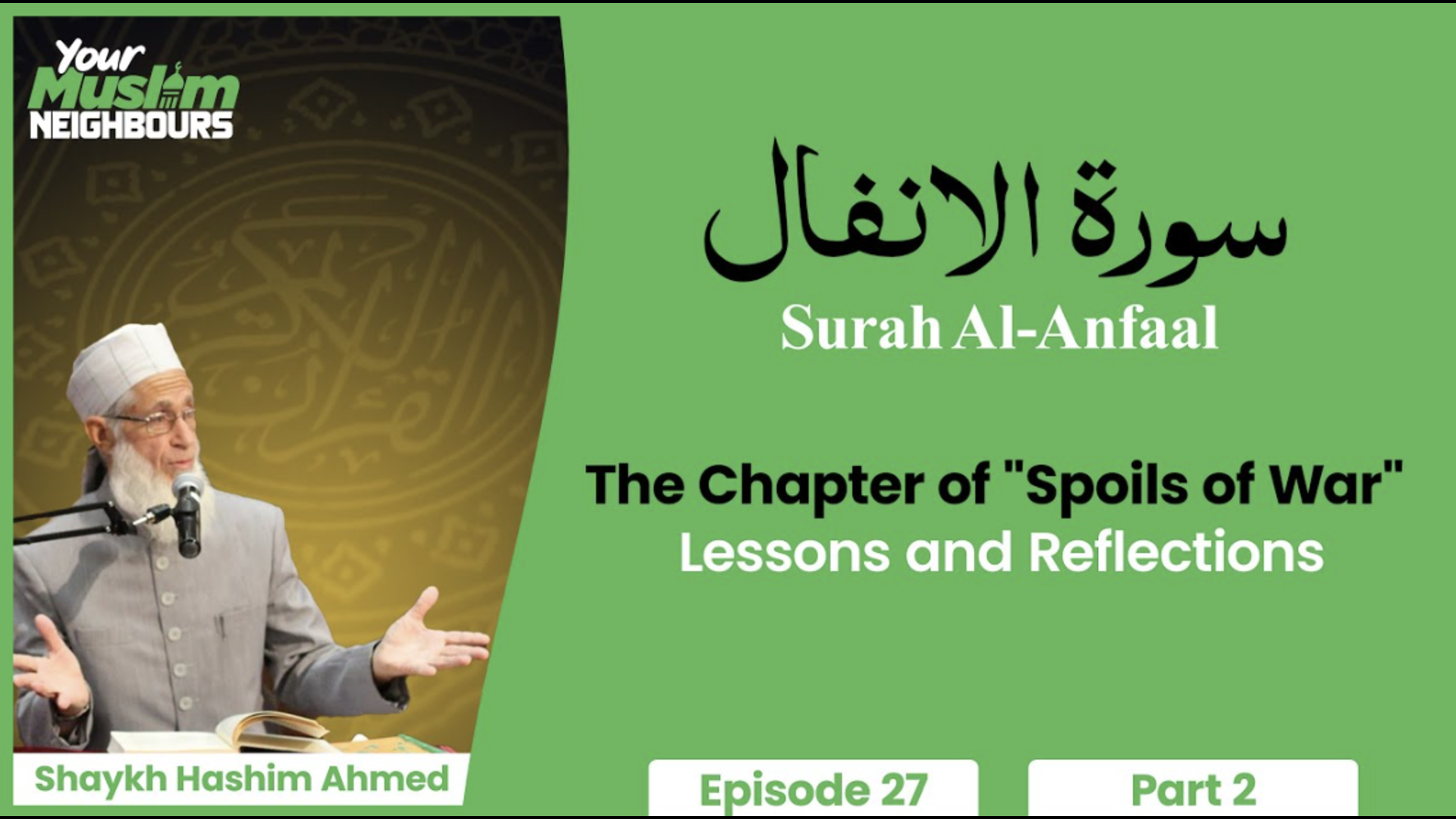 Title: Lessons and Reflections | The Chapter of The Spoils of War | Surah Al-Anfaal | Pt 2