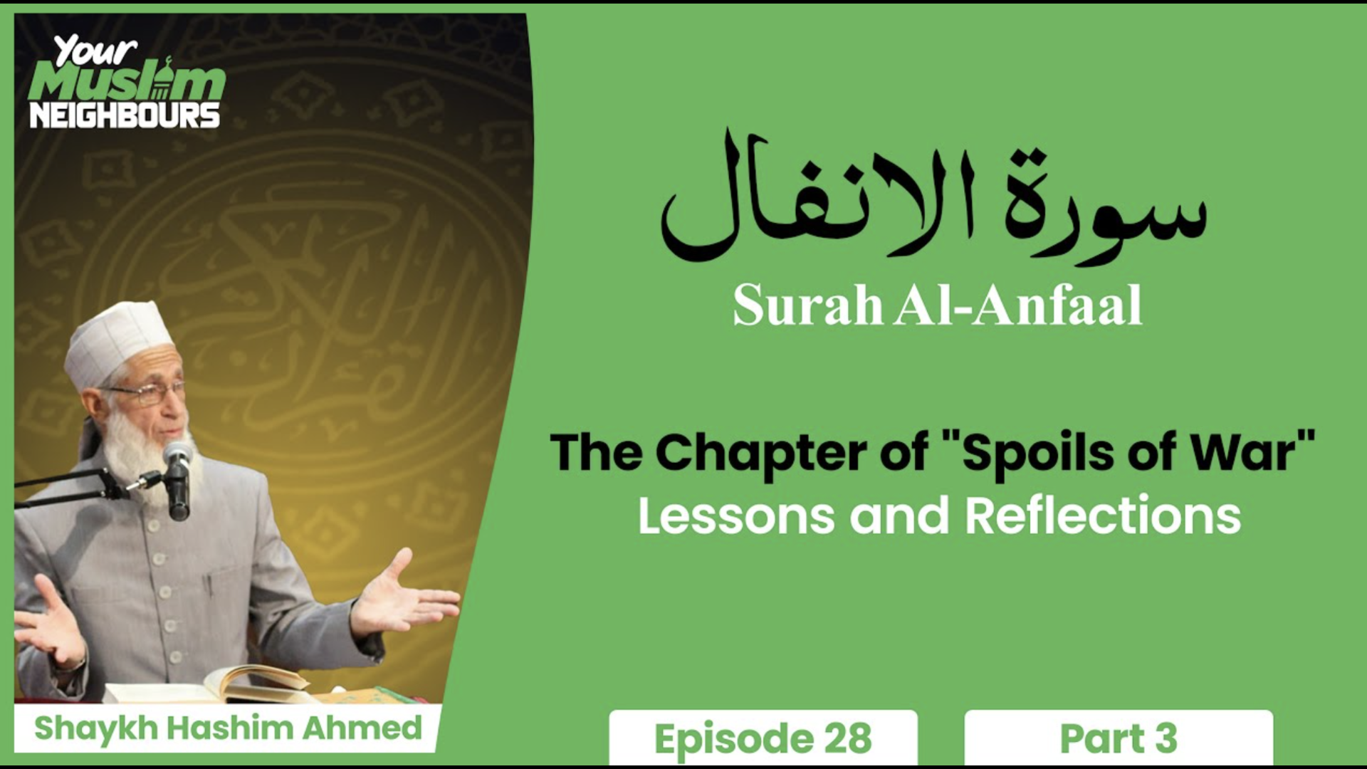 Title: Lessons and Reflections | The Chapter of The Spoils of War | Surah Al-Anfaal | Pt 3