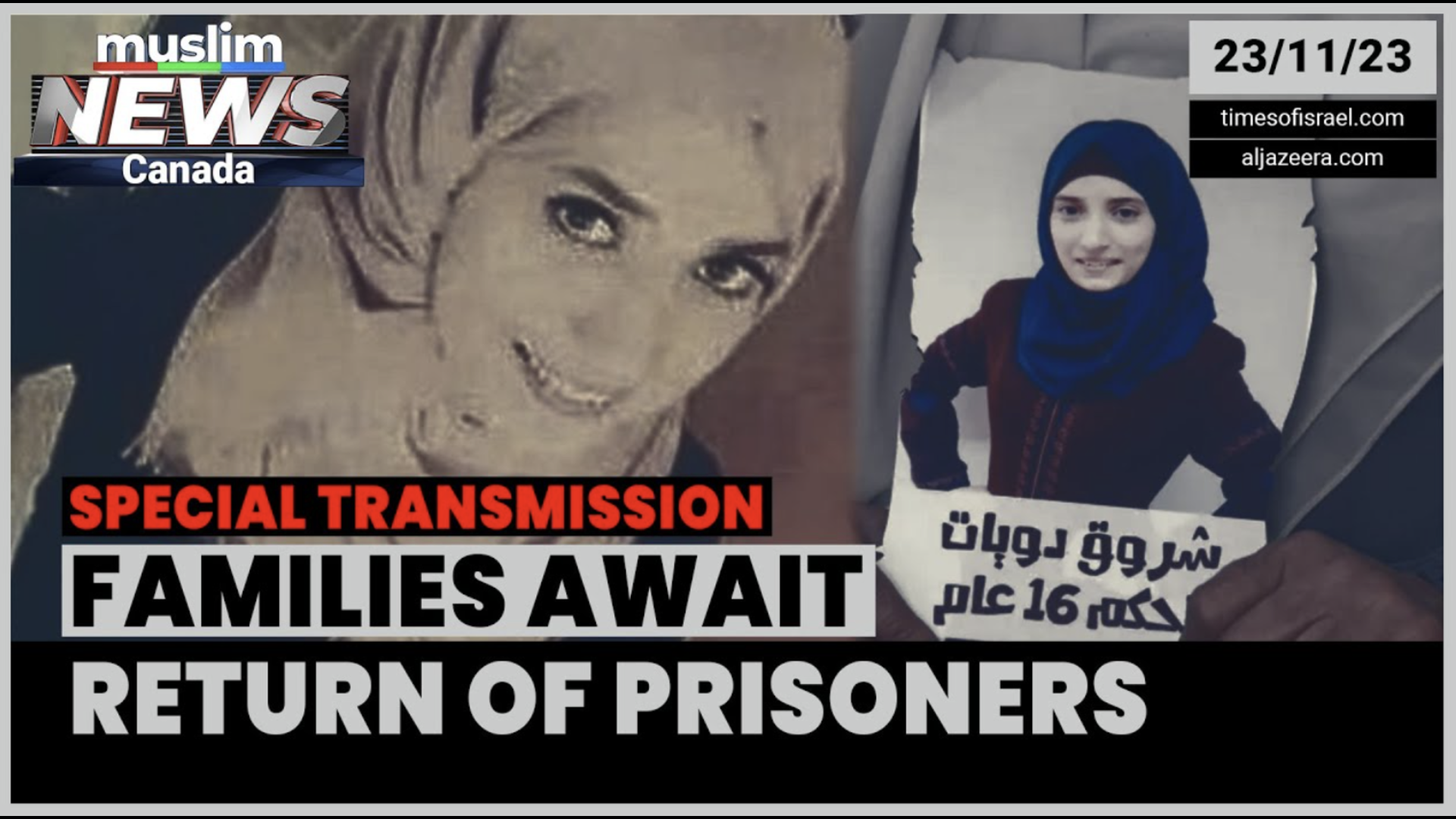 Families of female Palestinian prisoners await their return | Nov 23, 2023