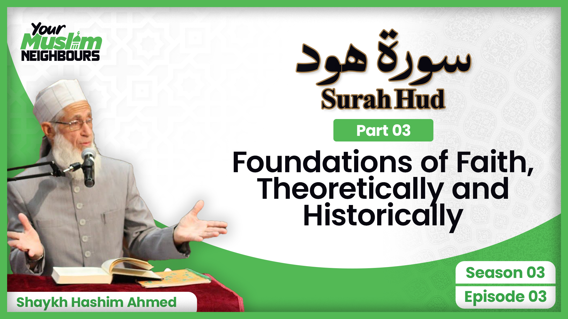 Surah Hud: Foundations of Faith, Theoretically and Historically | Part 3