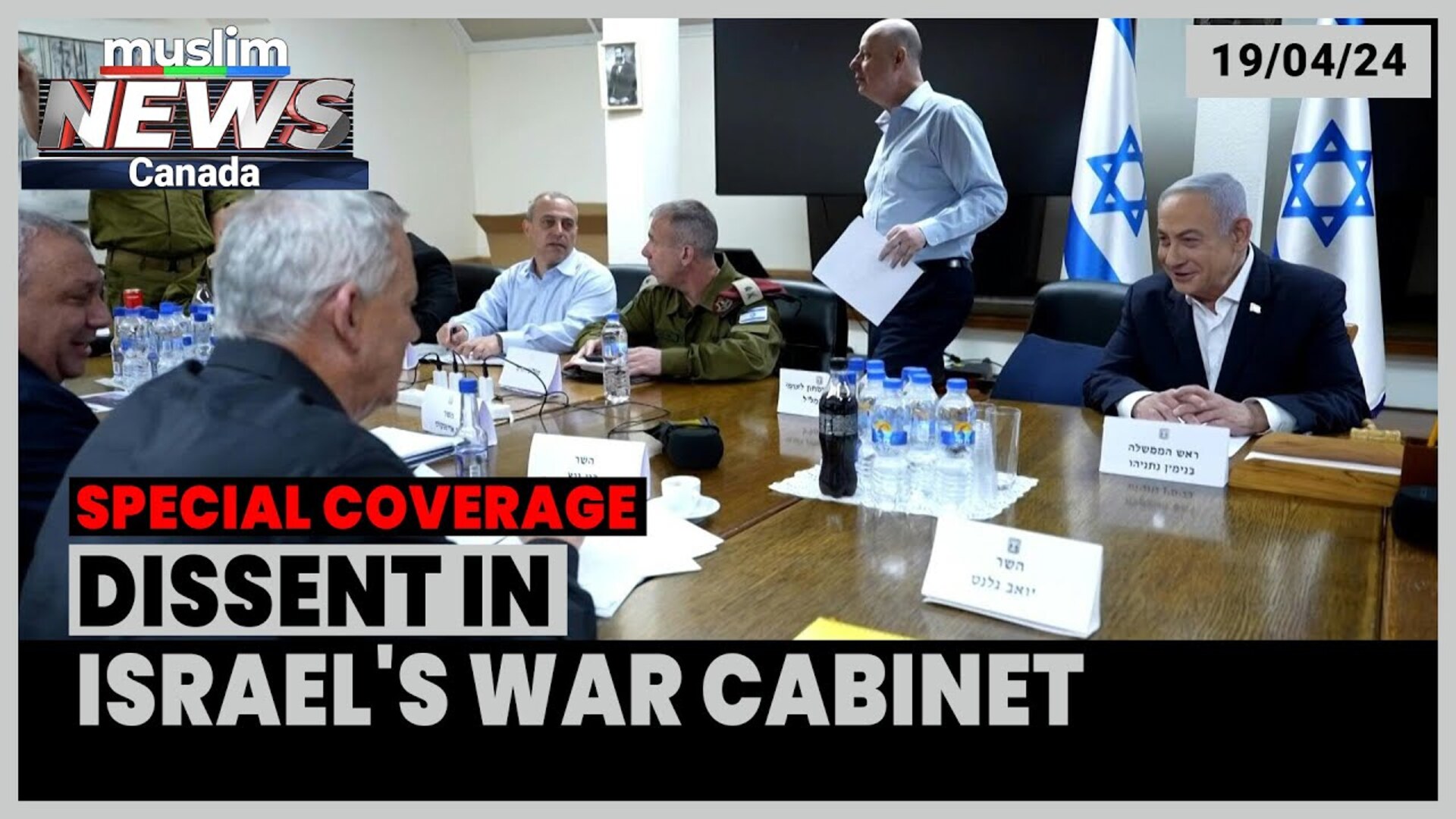 Netanyahu Accuses Defense Minister Yoav Gallant of Leaking Information | April 22, 2024