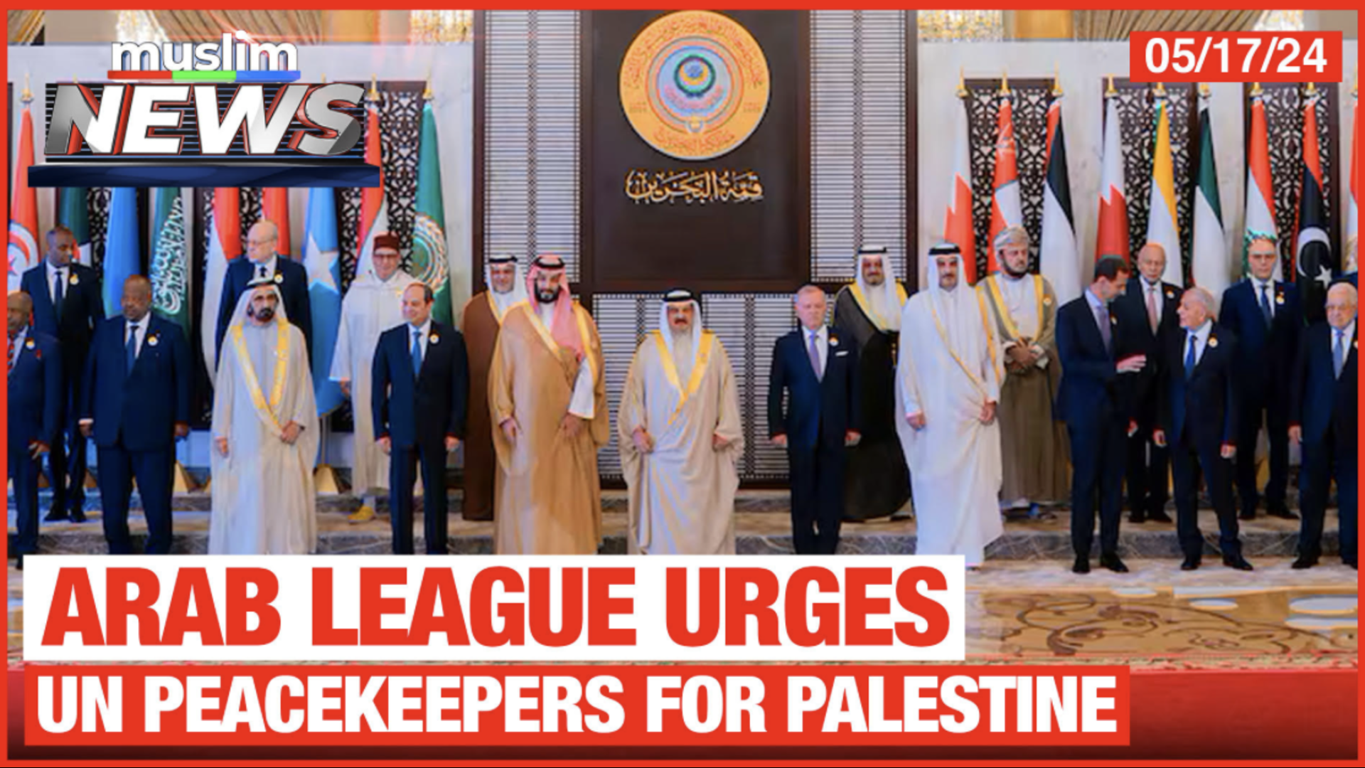 Arab League Urges UN Peacekeepers For Palestine | Muslim News | May 17, 2024